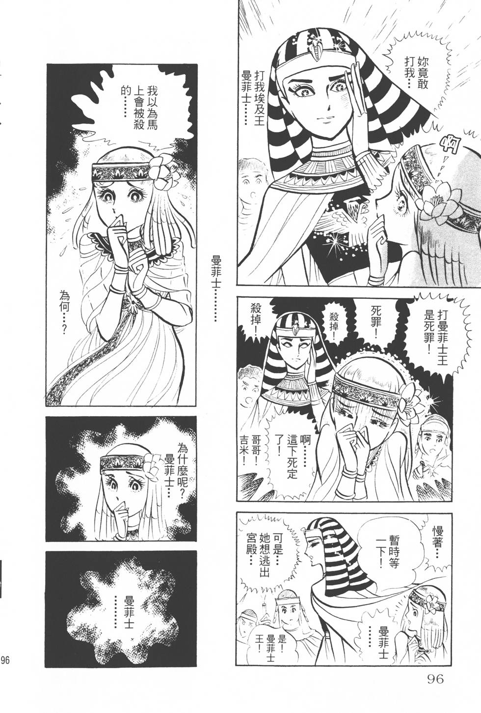 第92页