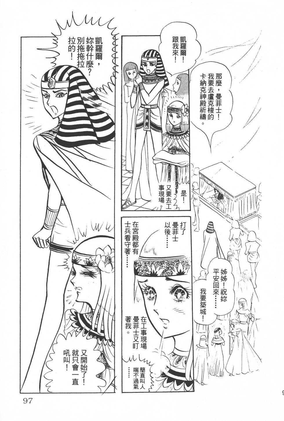 第93页