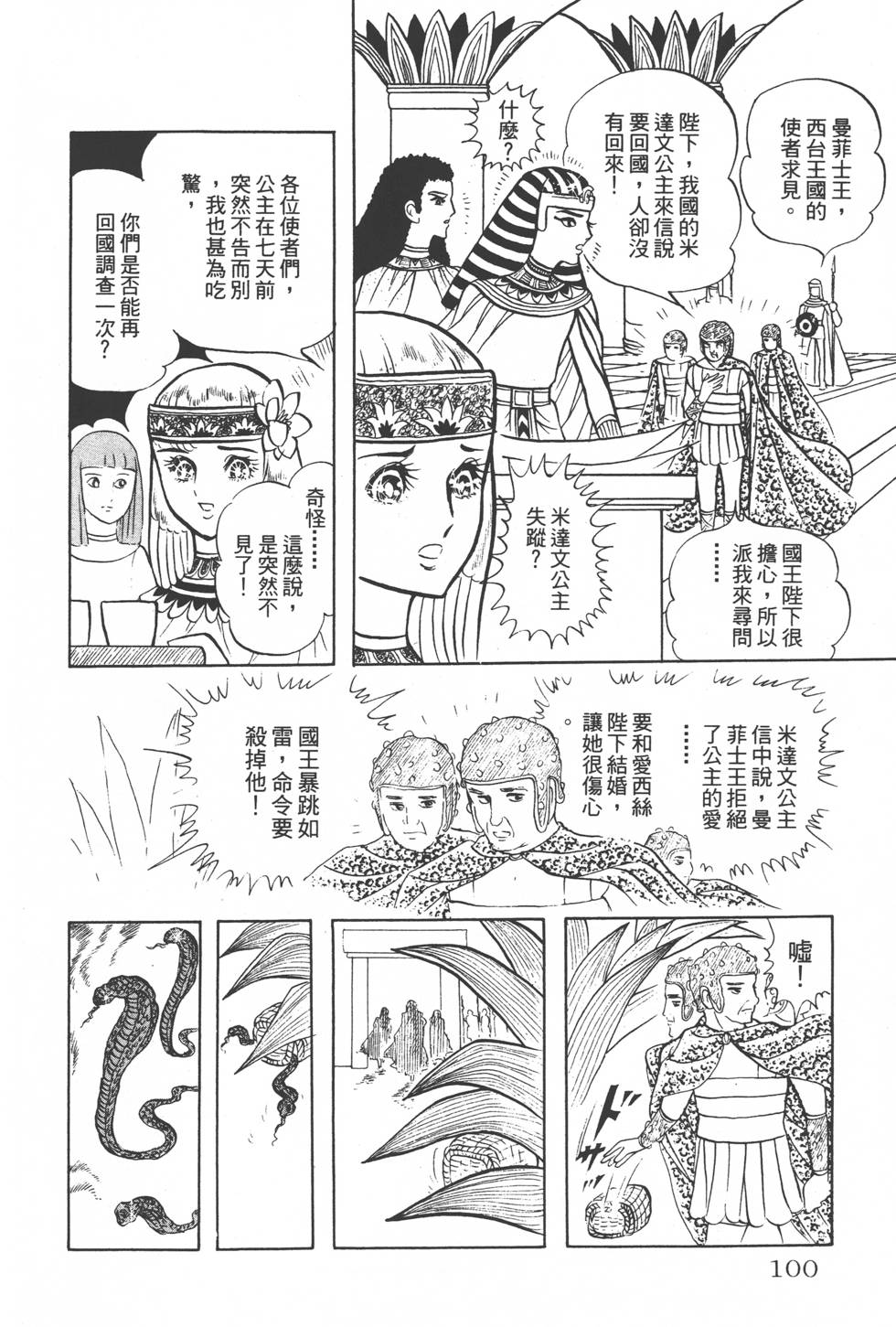 第96页