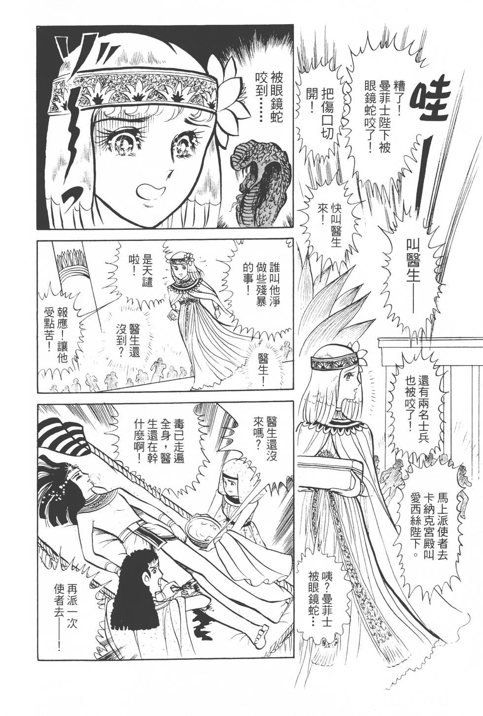 第98页