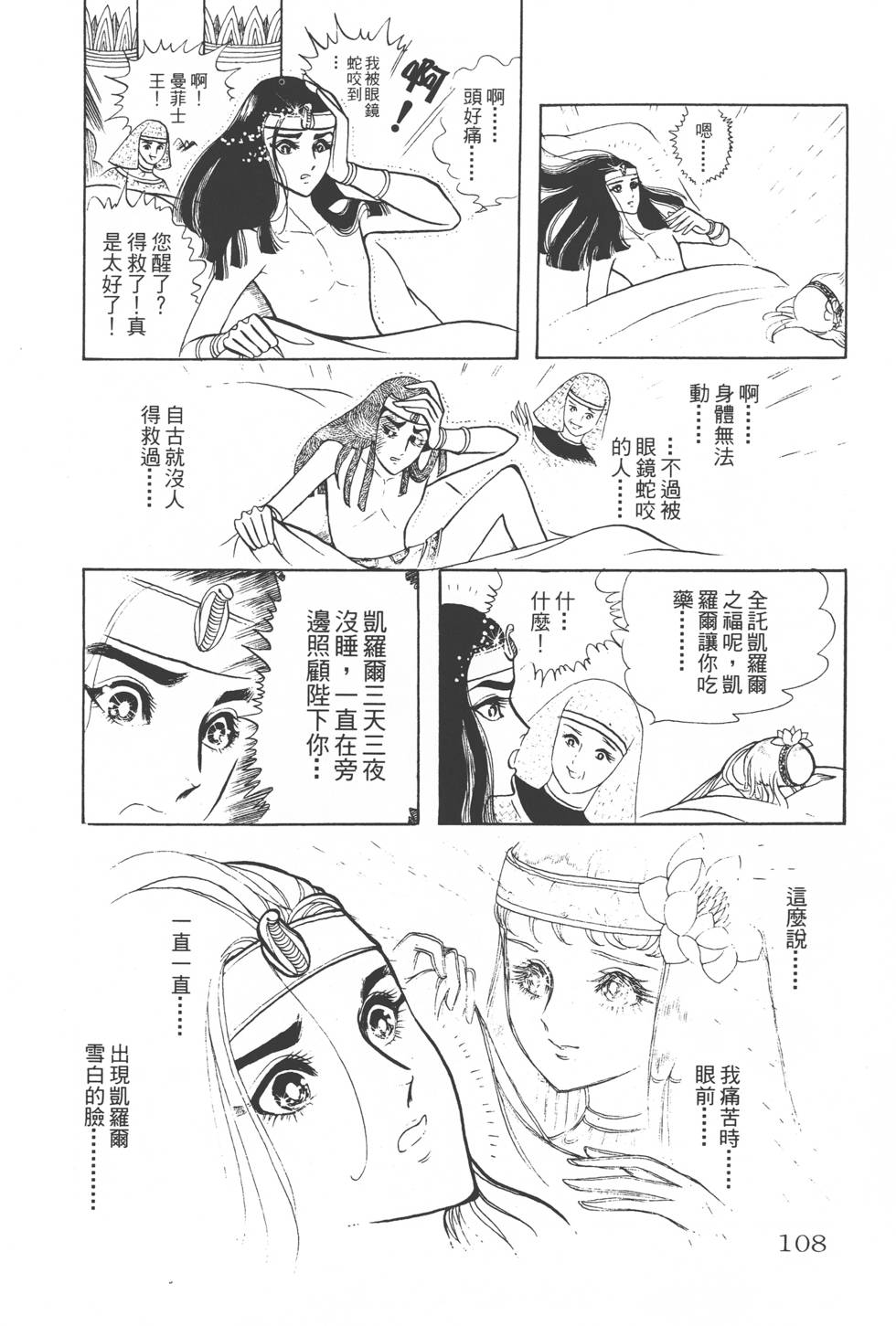 第104页