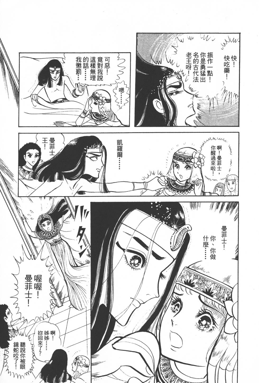 第105页