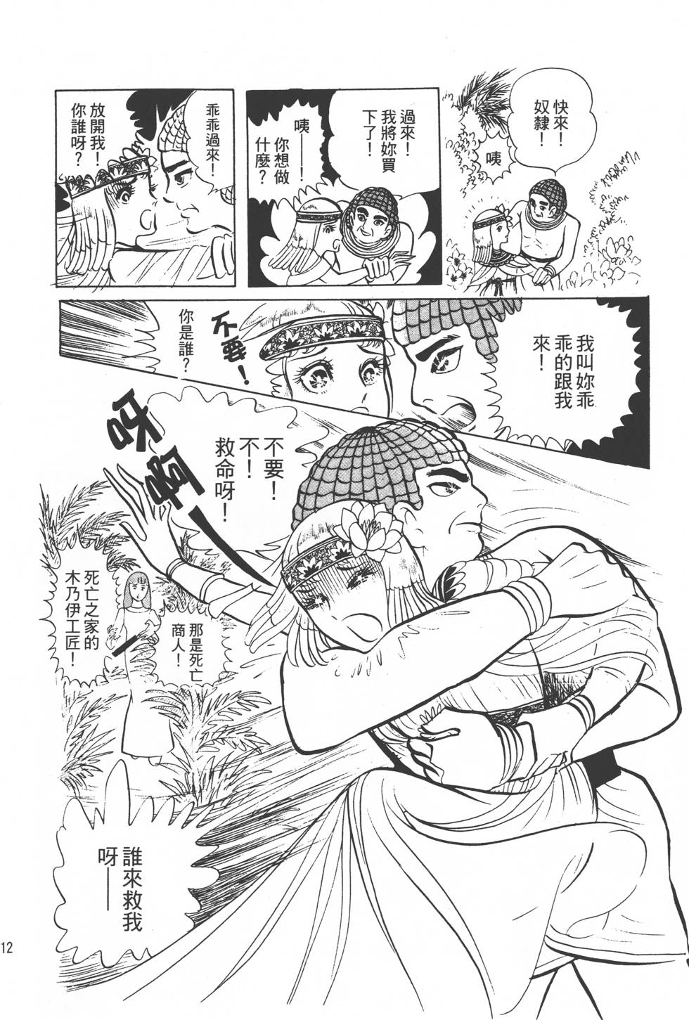 第108页