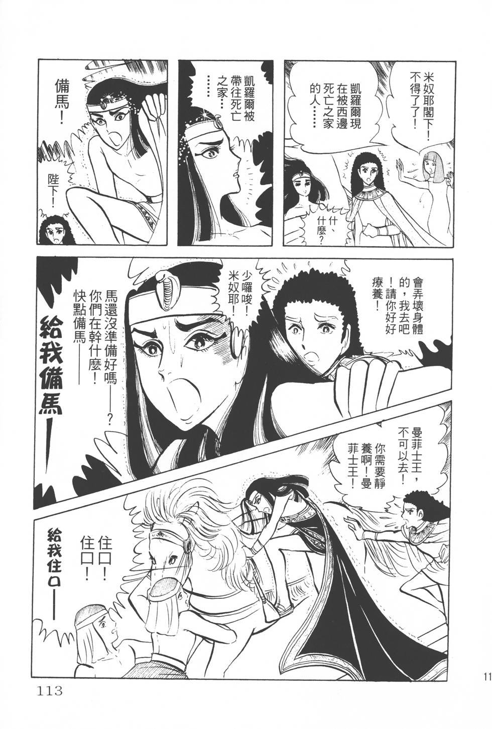 第109页