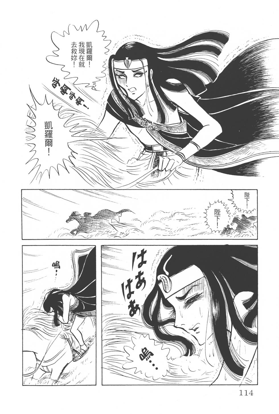第110页