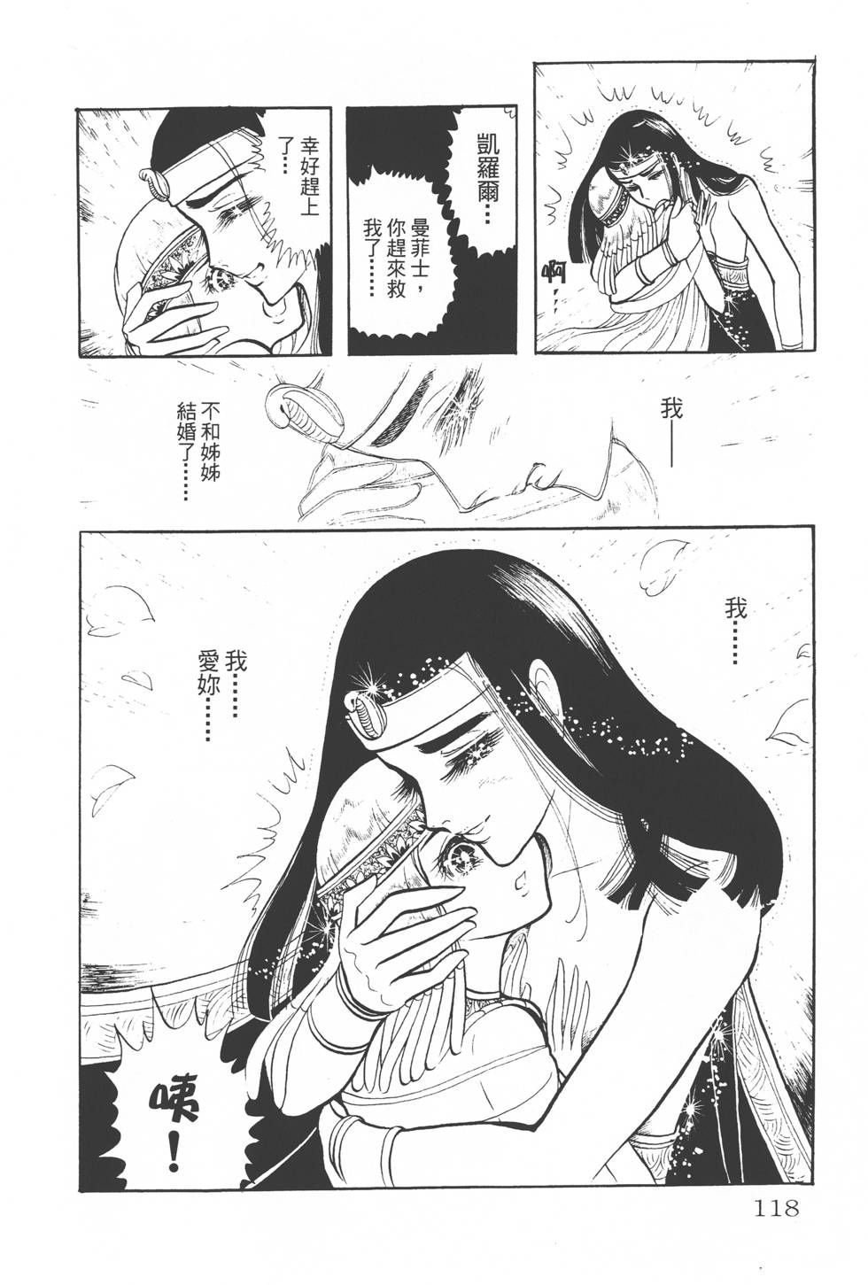 第114页