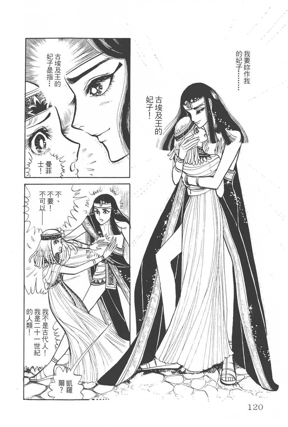 第116页