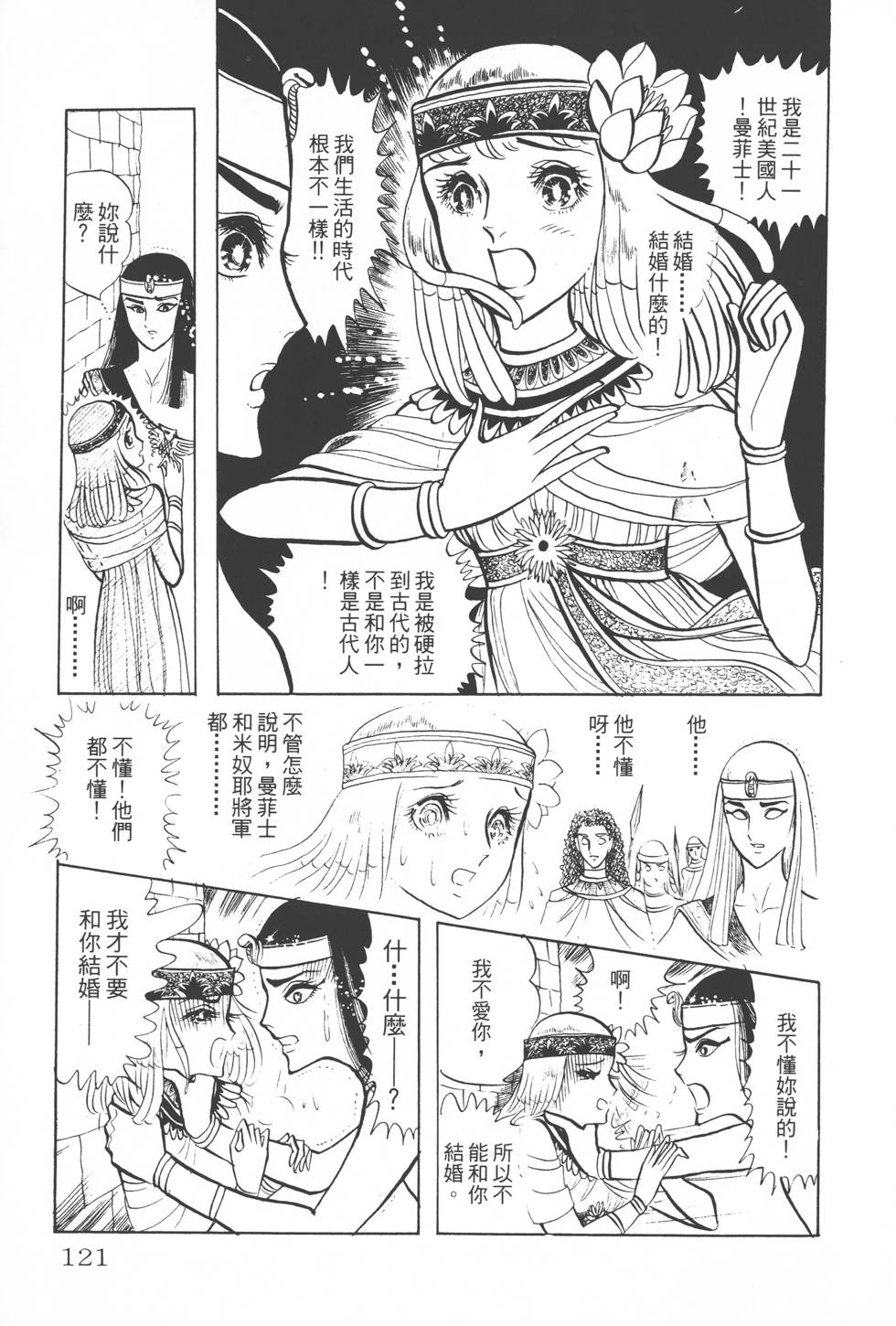 第117页