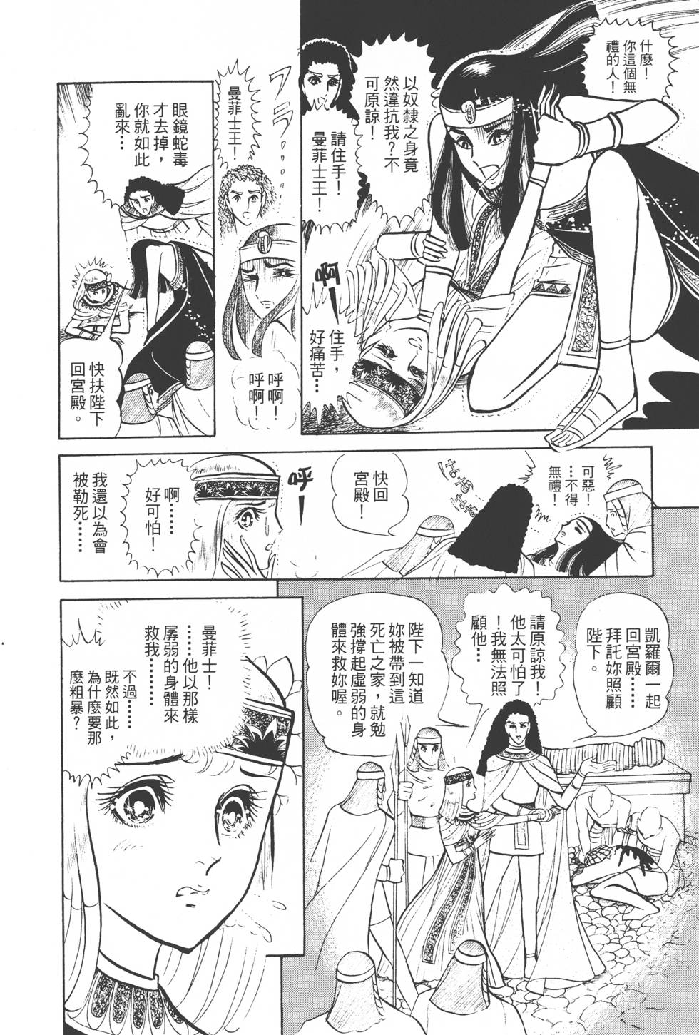 第118页
