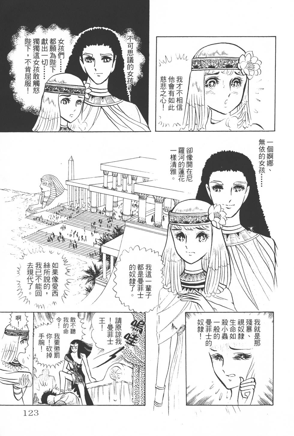 第119页