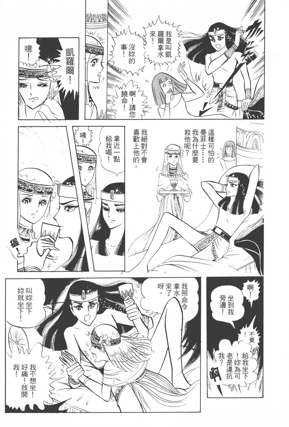 第121页