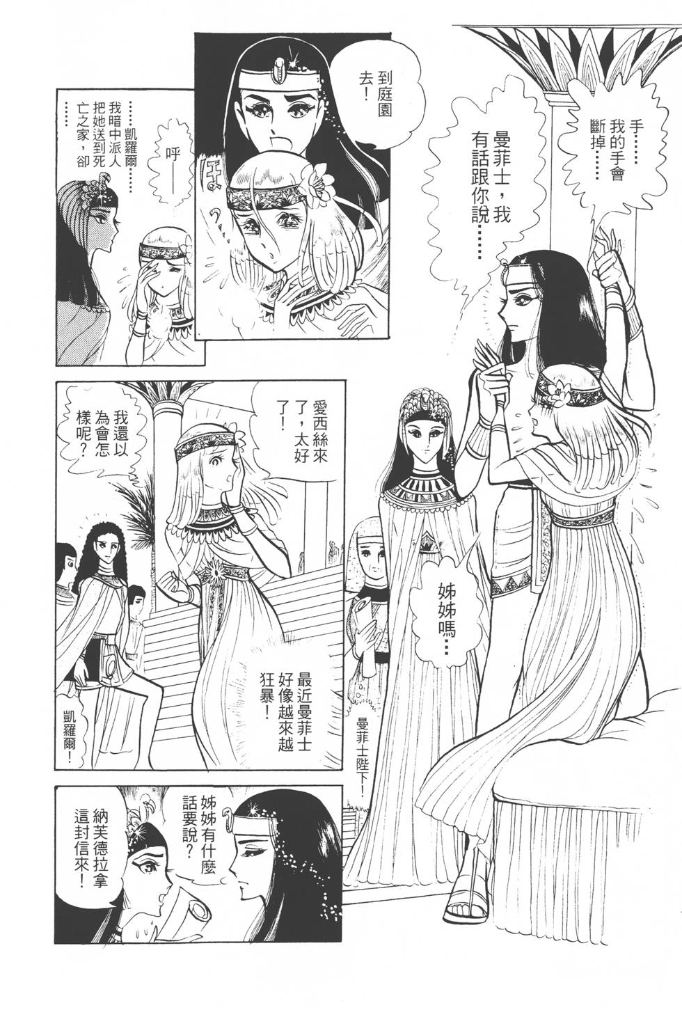 第122页