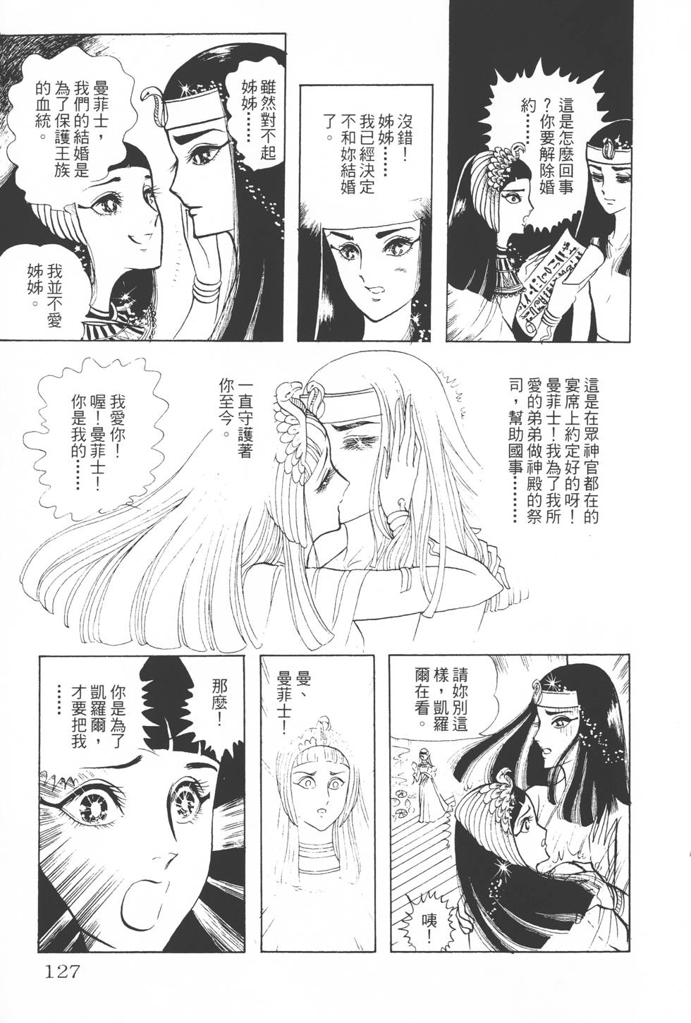 第123页