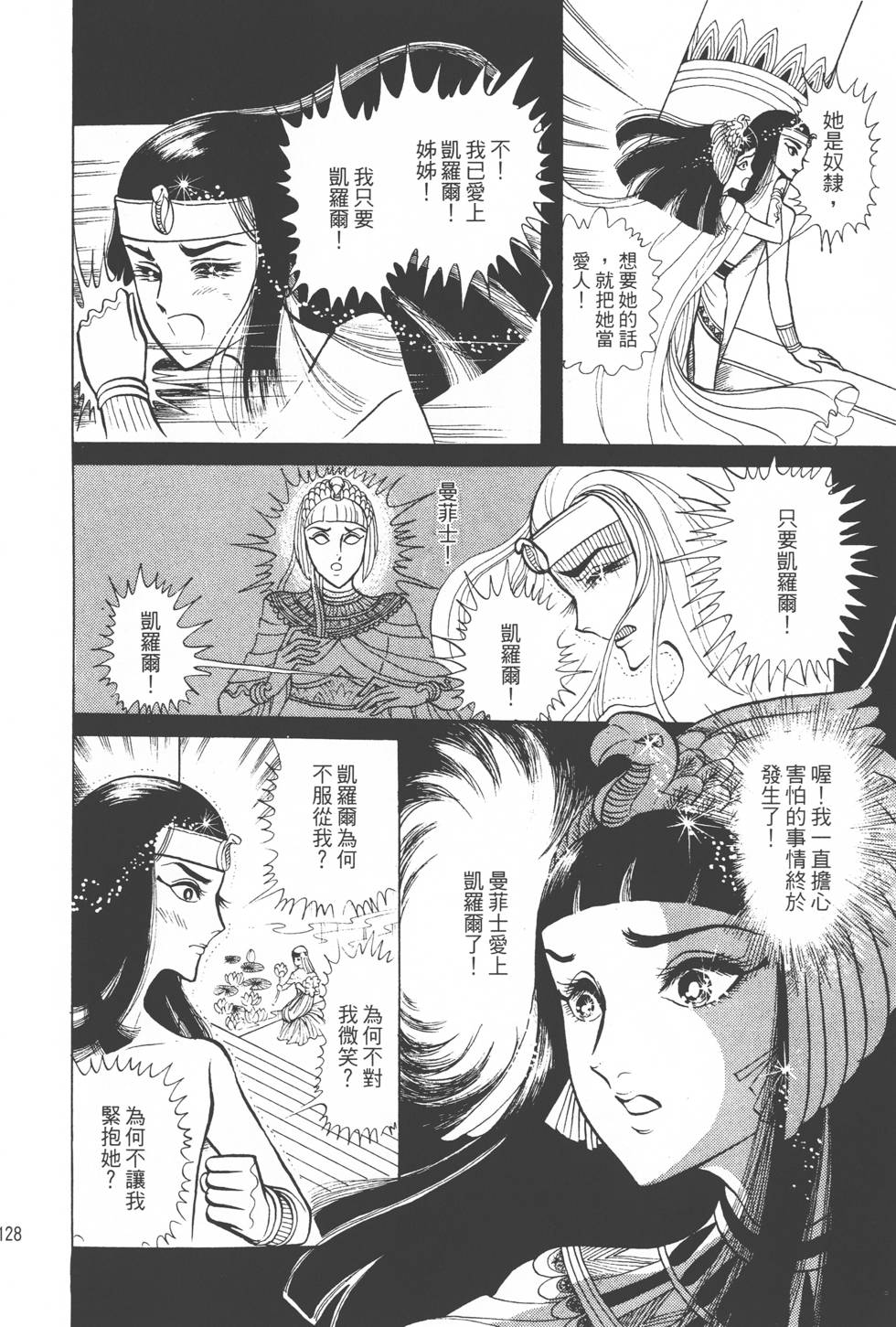 第124页