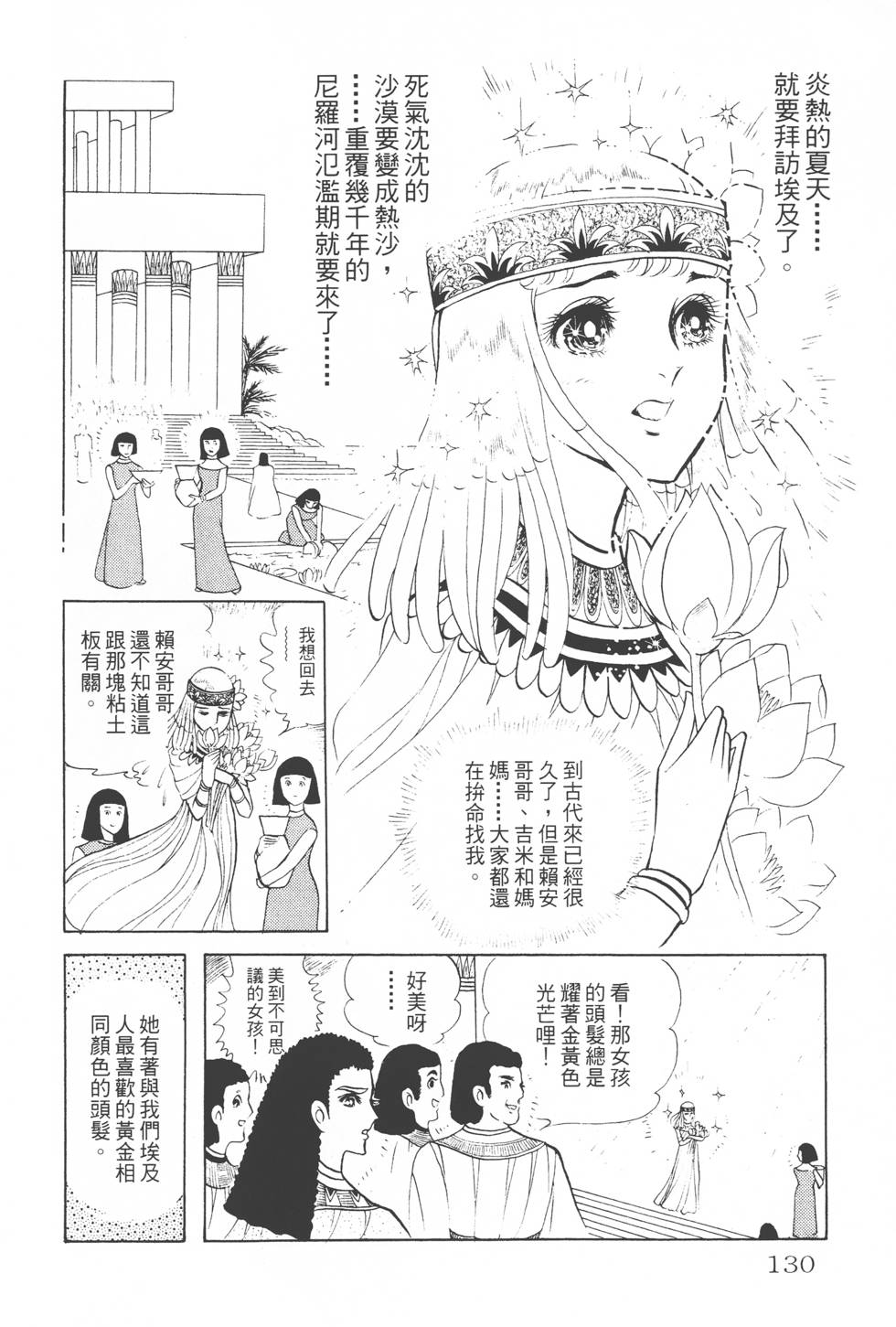 第126页