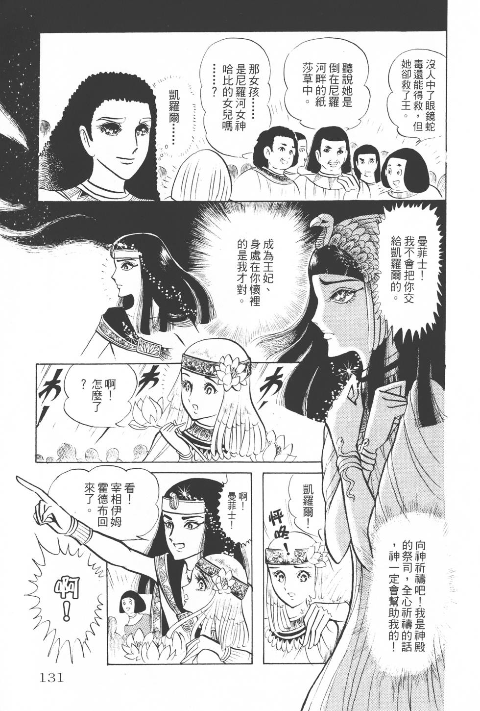 第127页