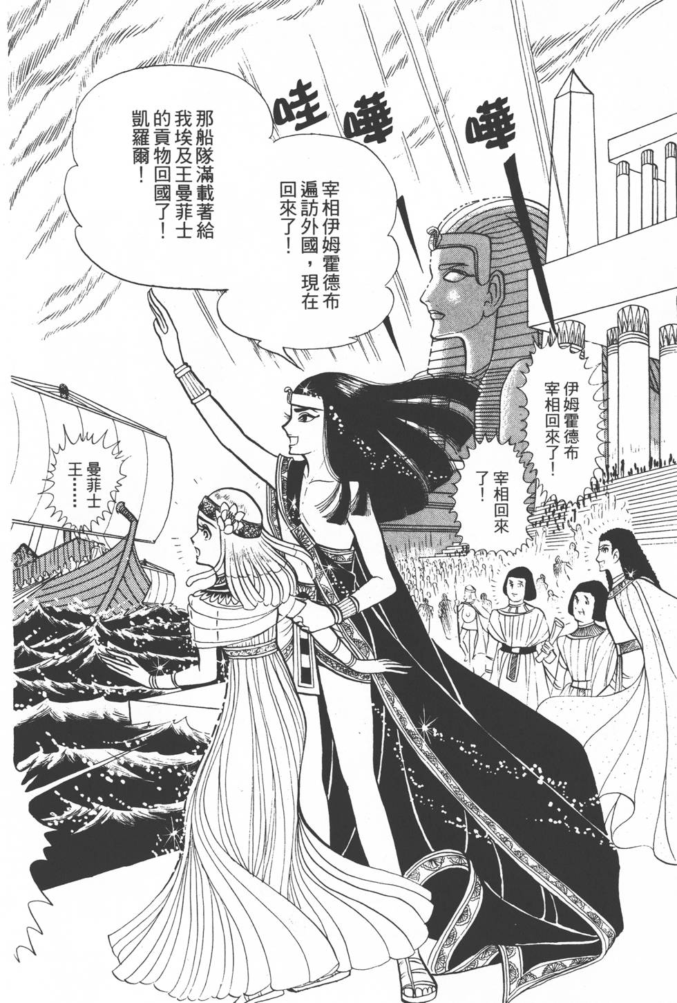 第128页