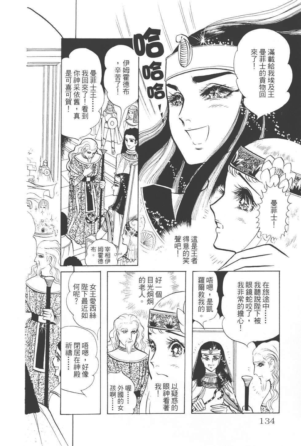 第130页