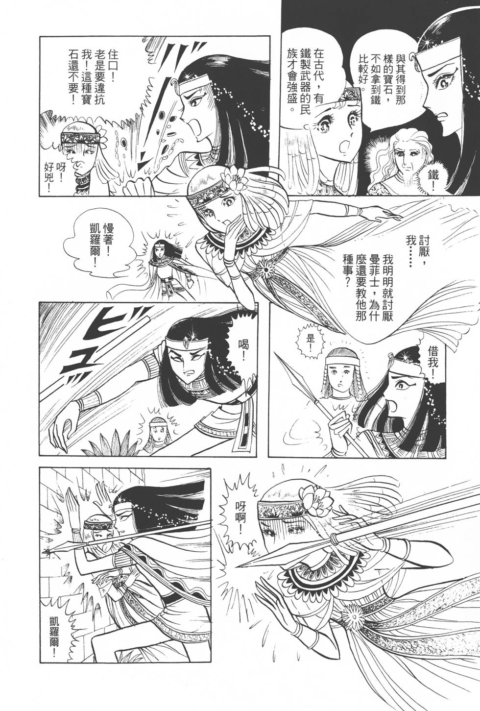 第132页