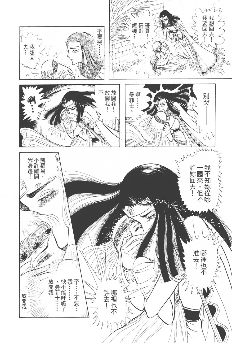 第134页