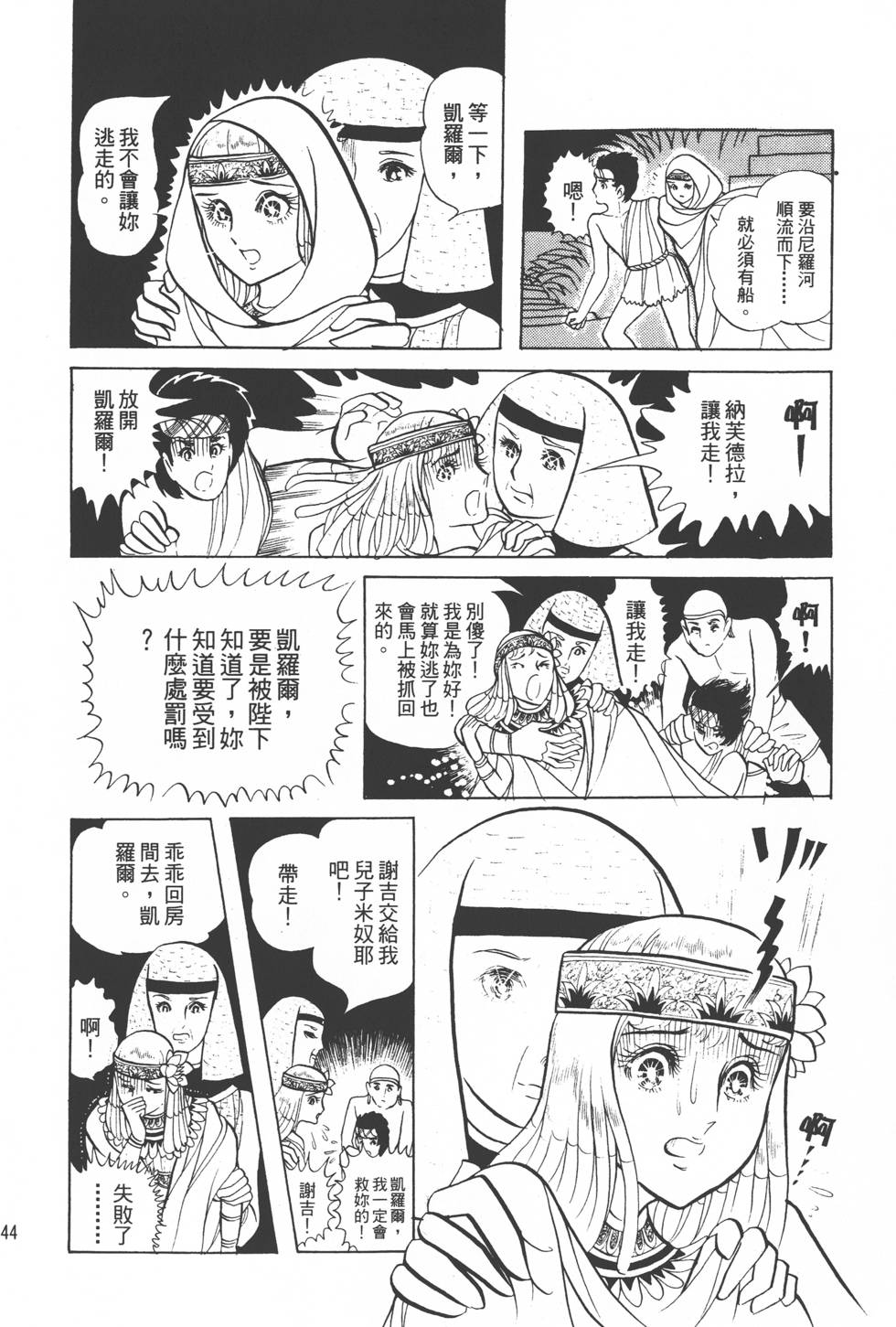 第140页