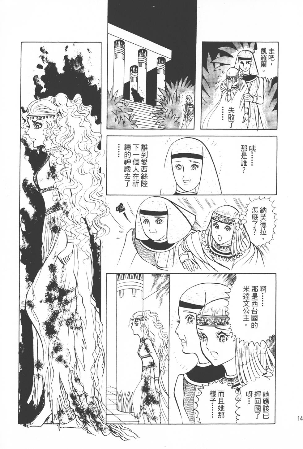 第141页