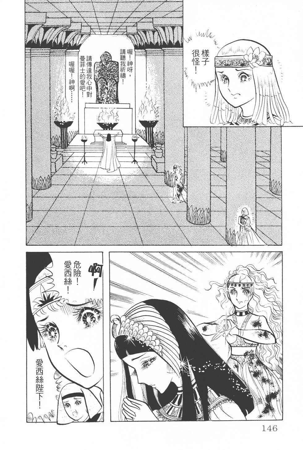 第142页