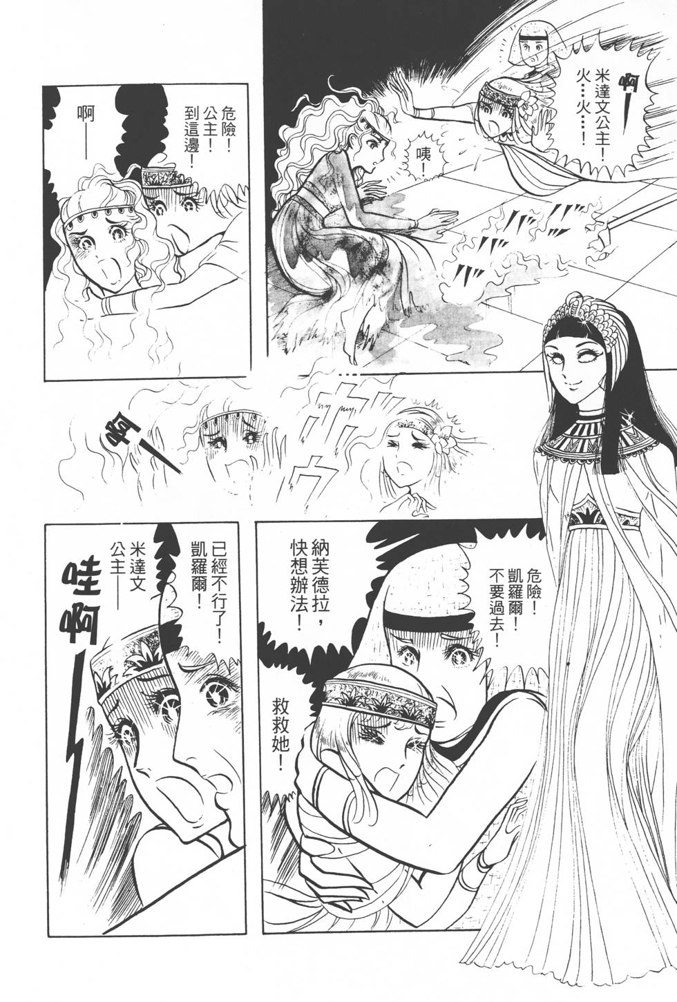 第144页