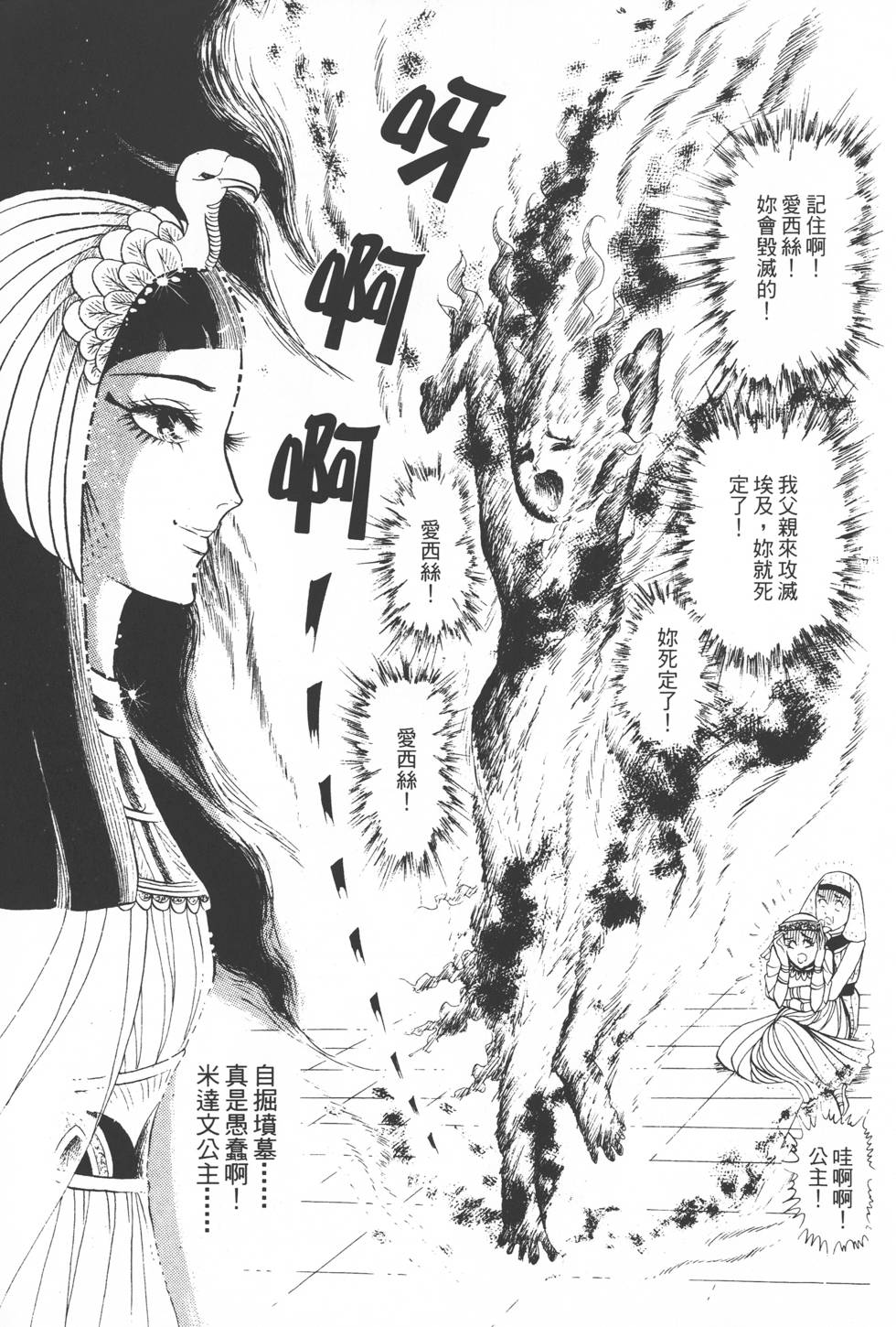 第145页