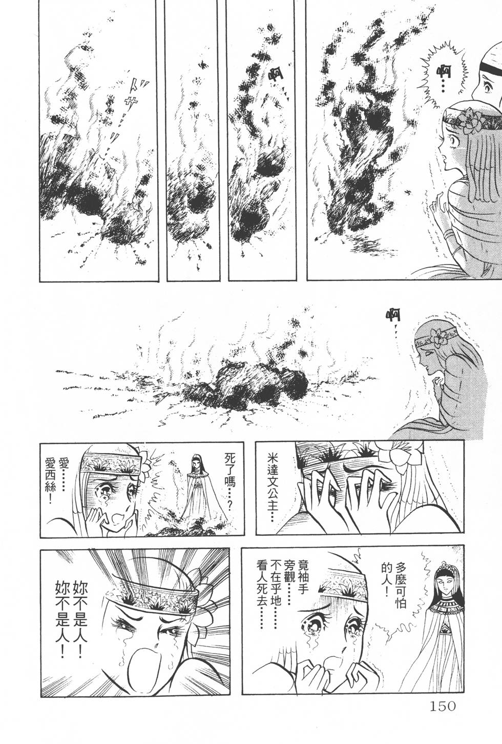 第146页