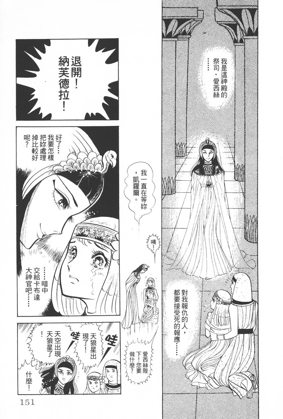 第147页