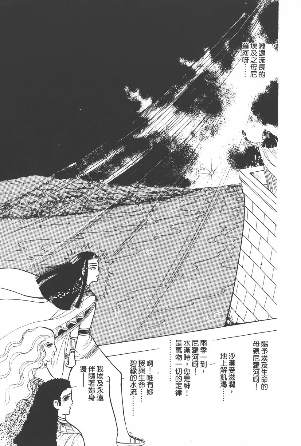 第149页