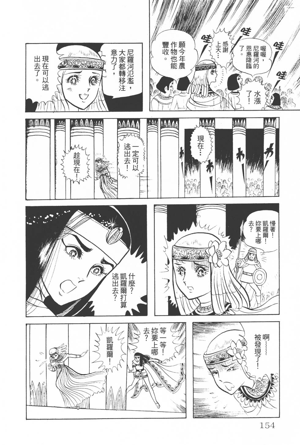 第150页