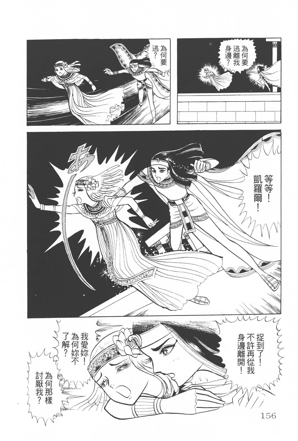 第152页