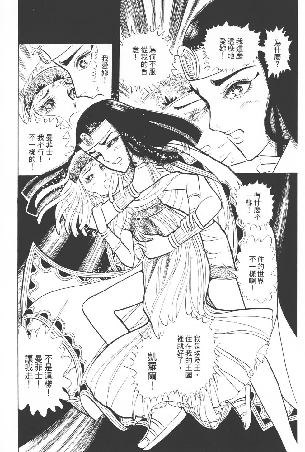 第153页