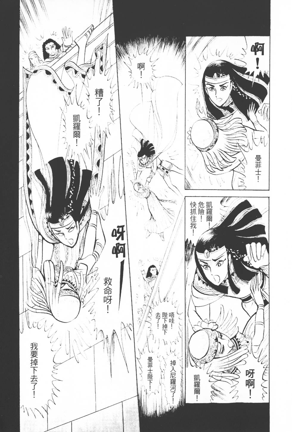 第155页