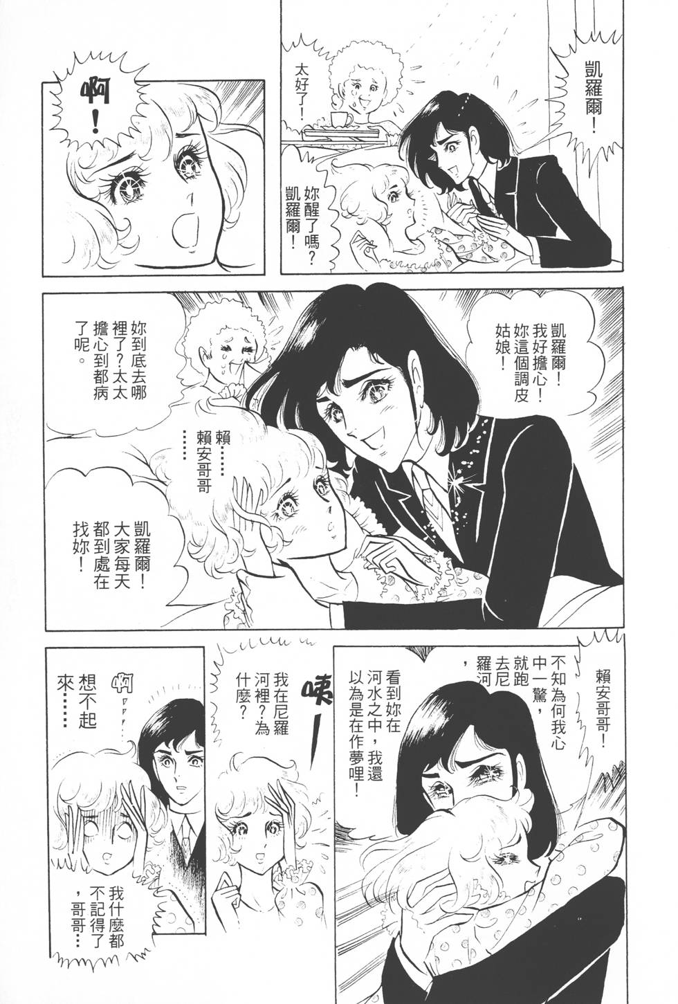 第163页