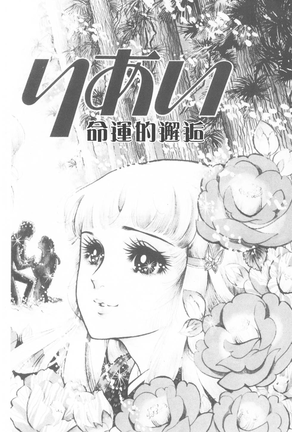 第170页