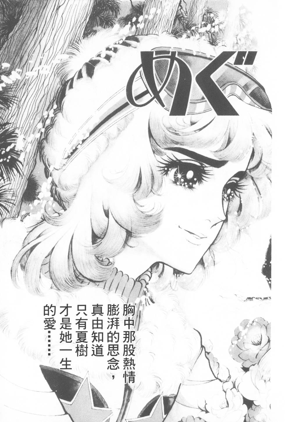 第171页