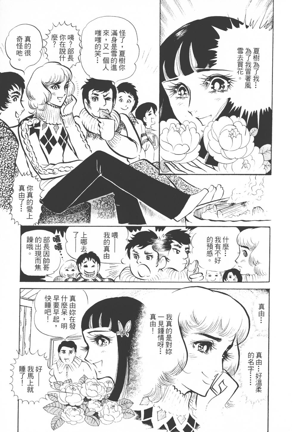 第175页
