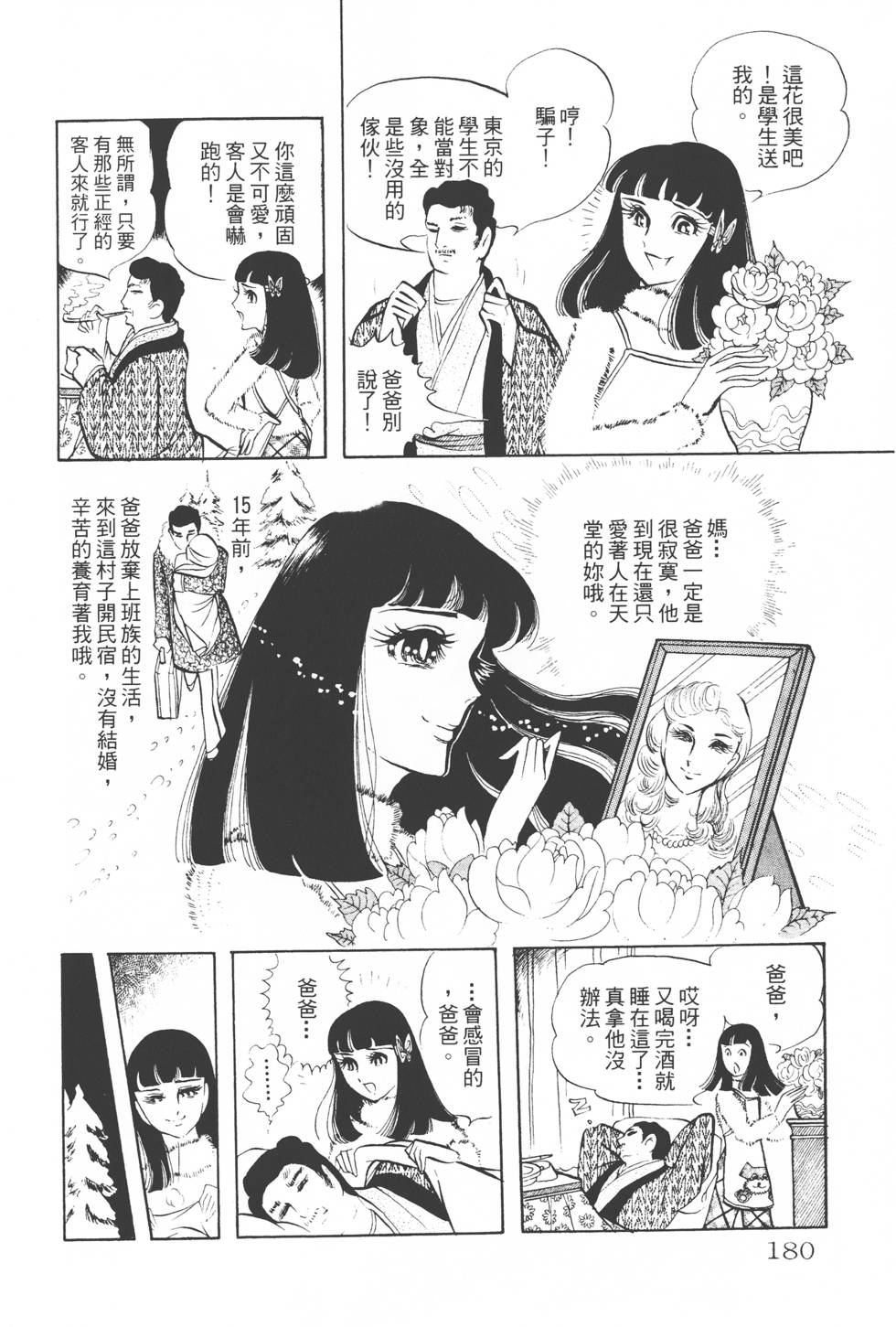 第176页