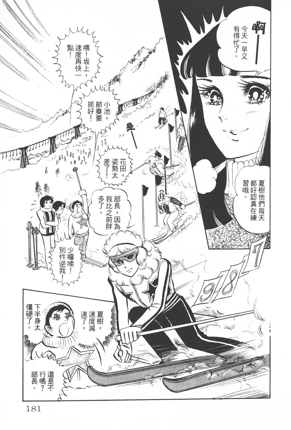 第177页