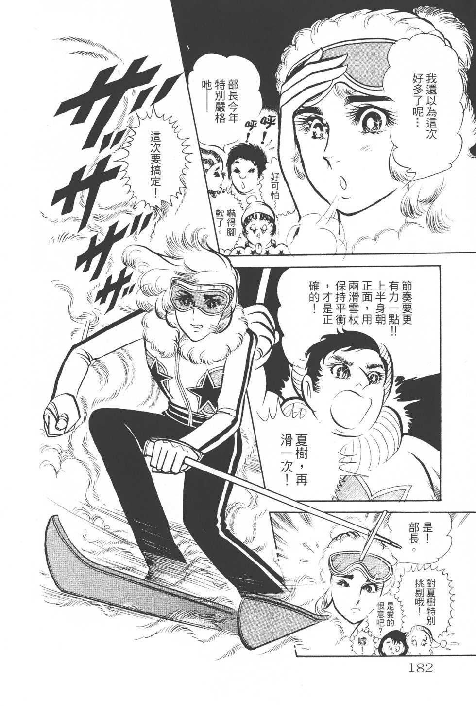第178页