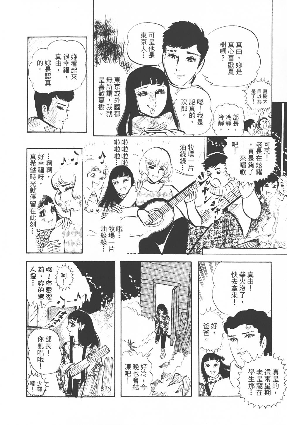 第180页