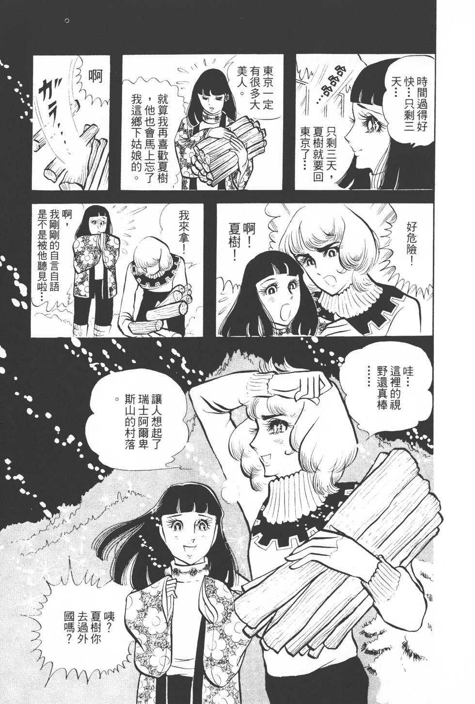 第181页