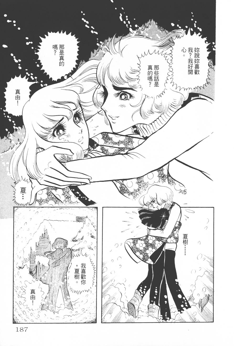 第183页