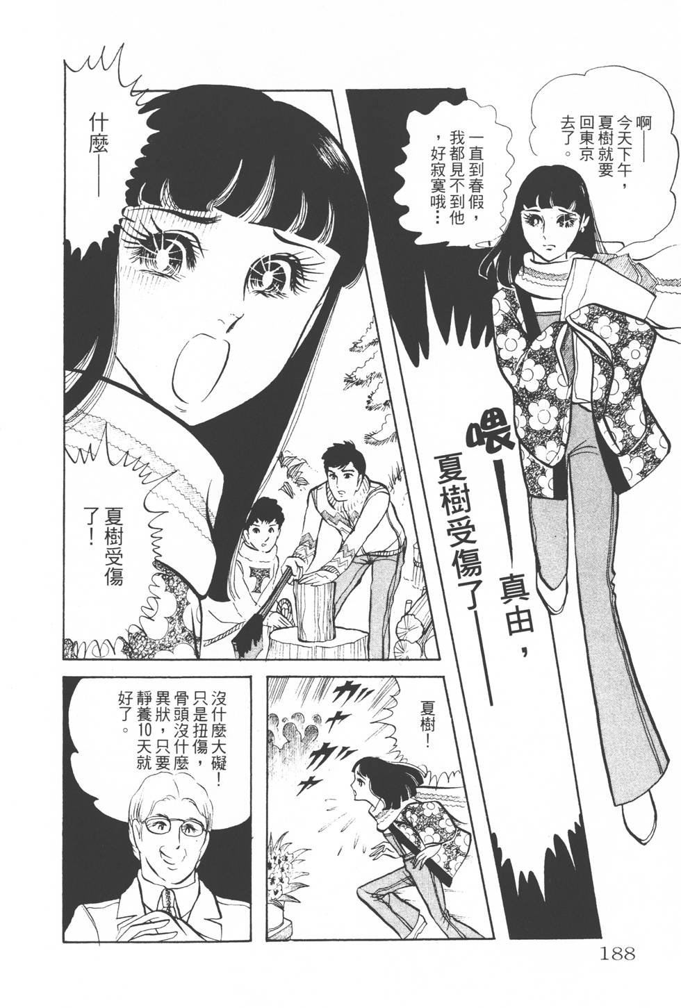 第184页