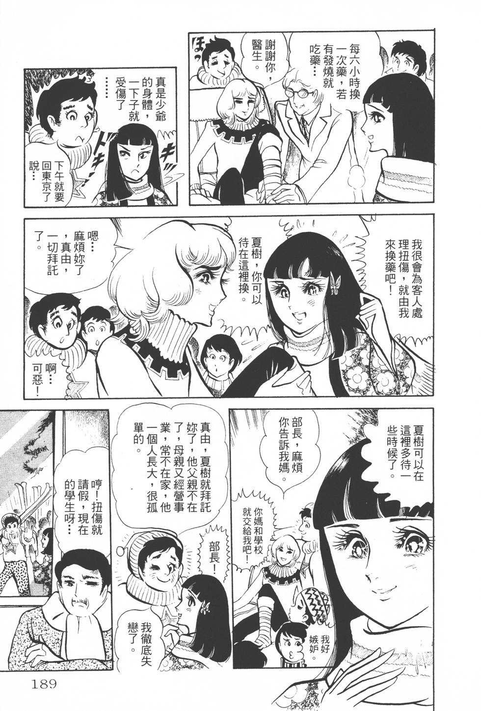第185页