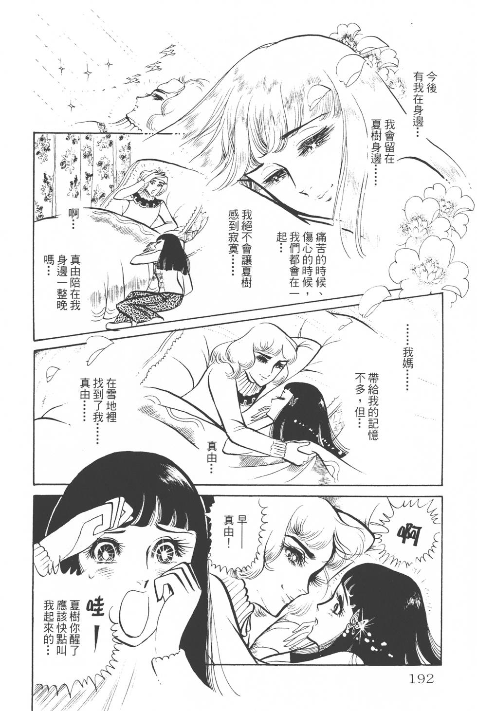 第188页