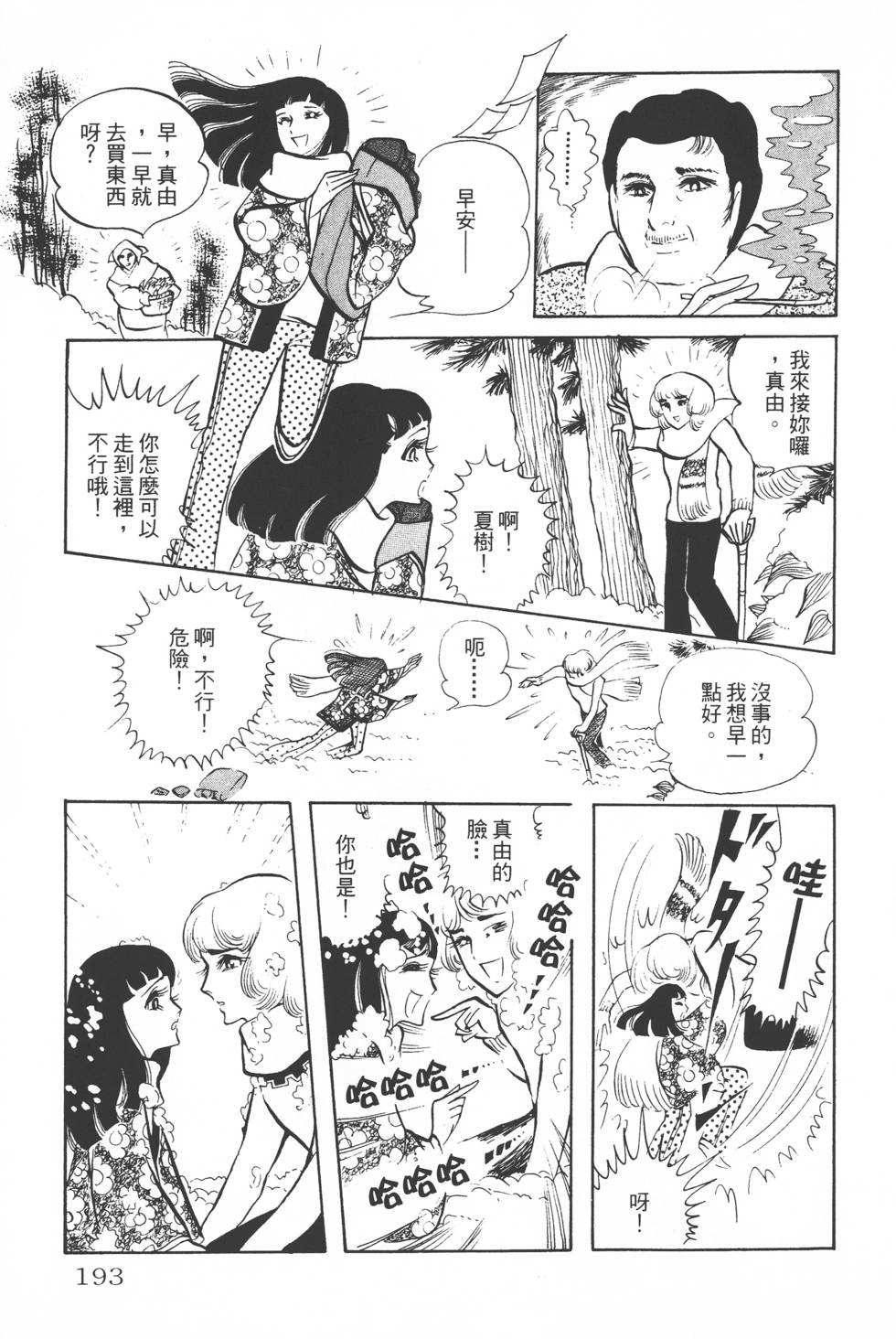 第189页